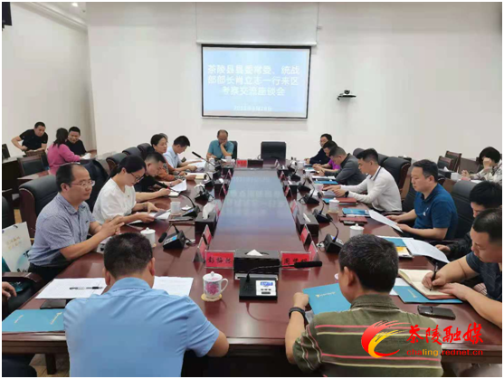 茶陵：学习交流先进经验 优化园区企业服务