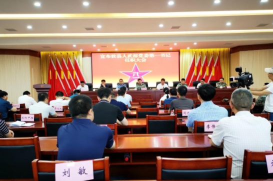 李鹏程任攸县人武部党委第一书记