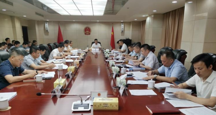 攸县人民政府召开第63次常务会议