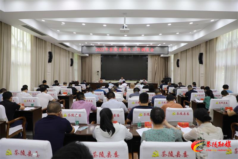 邓元连调度创文工作 强调要对标对表 冲刺
