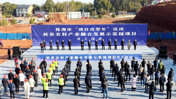 新春开门红：总投资15亿元 攸县农村产业
