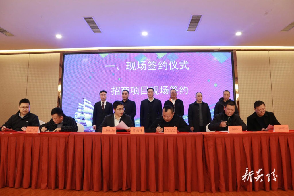炎陵县召开返乡企业家迎新春恳谈会暨招商引