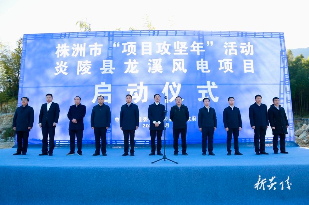 株洲市举行一季度重点项目集中开工活动 龙