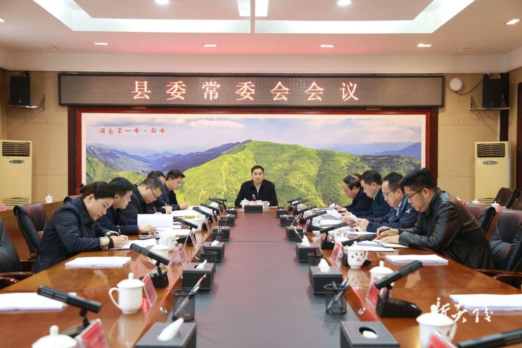 尹朝晖主持召开县委常委会会议 审议县“两