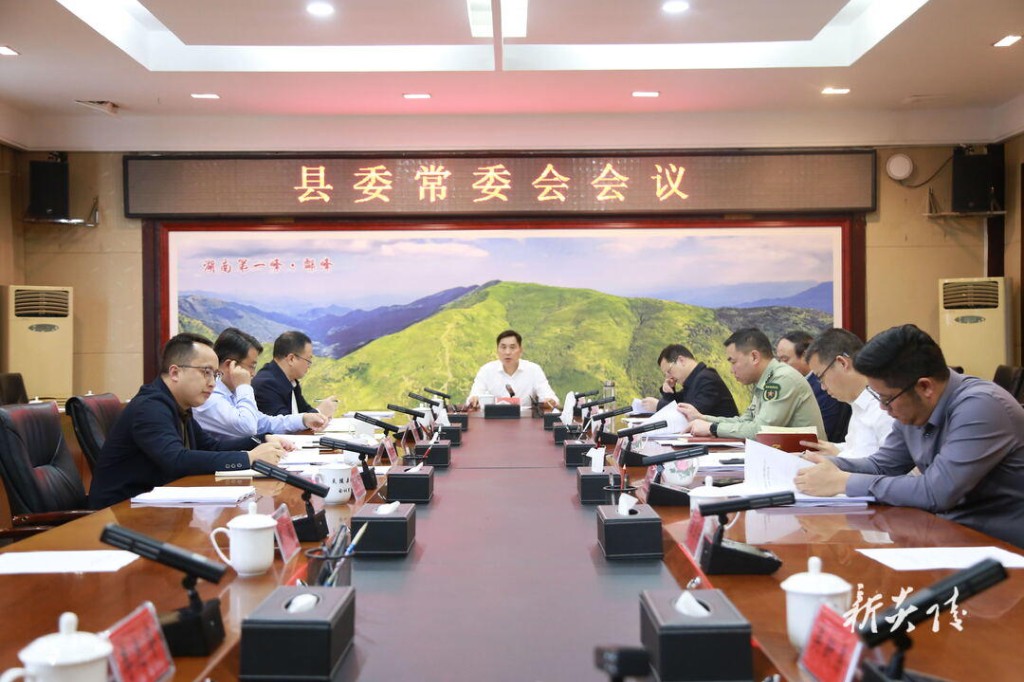 尹朝晖主持召开县委常委会会议 研究部署打