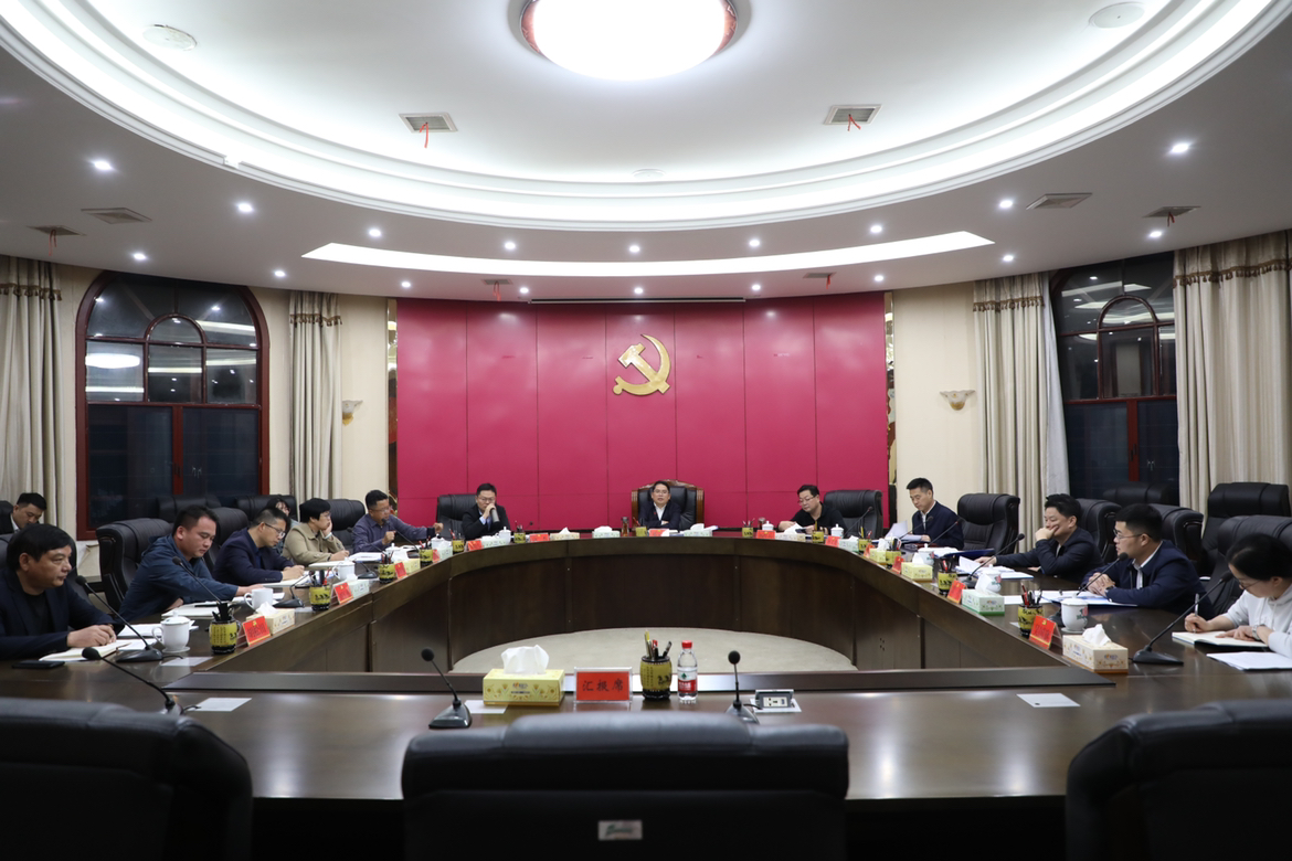 邓元连主持召开茶陵县委常委会2023年第