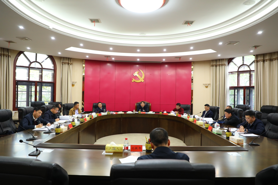 邓元连主持召开县委常委会2023年第16