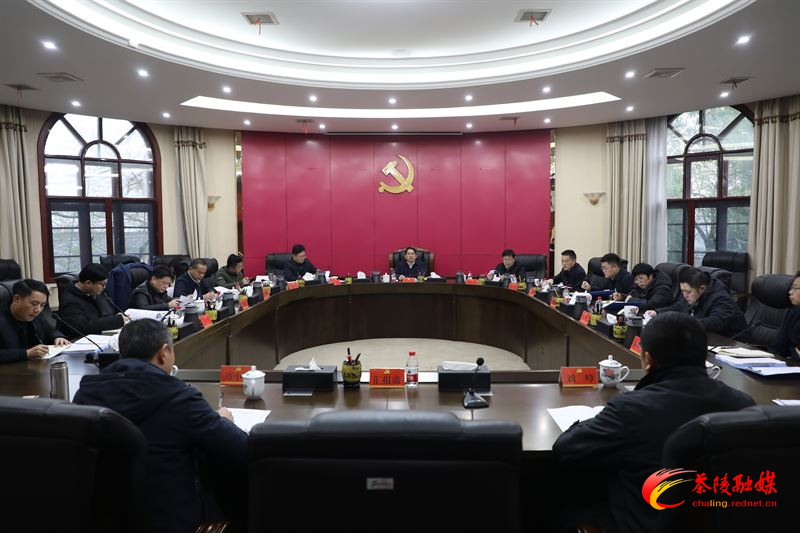 邓元连主持召开县委常委会2024年第3次