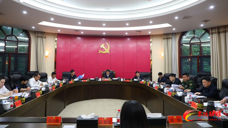 邓元连主持召开县委常委会2024年第8次