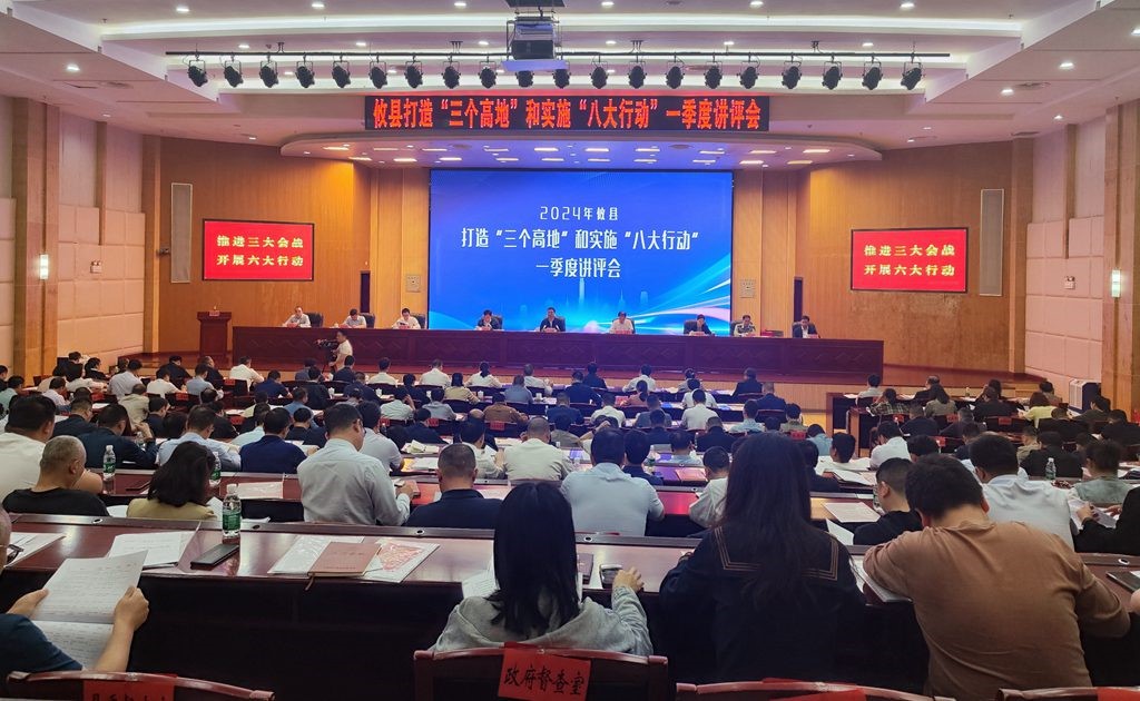 攸县打造“三个高地”实施“八大行动”一季