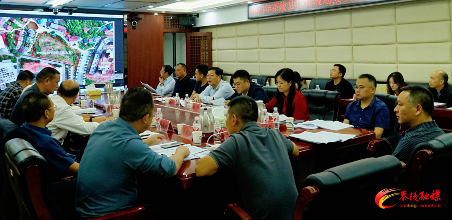 杨红兵主持召开茶陵县空间规划第四次专题会